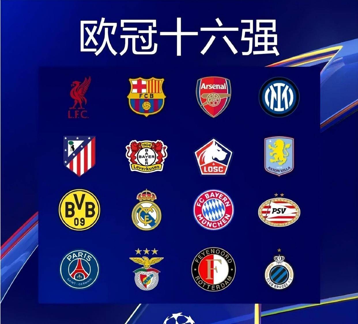 世界杯扩军后最精彩一战（扩军后的世界杯巅峰对决）