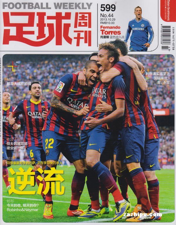 莱切2-1都灵，班达、拉萨纳-库利巴利建功（莱切2比1击败都灵，班达与拉萨纳-库利巴利相继进球）